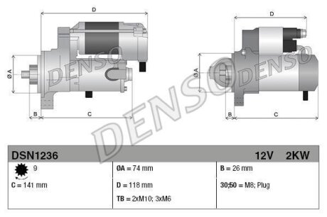Стартер DENSO DSN1236