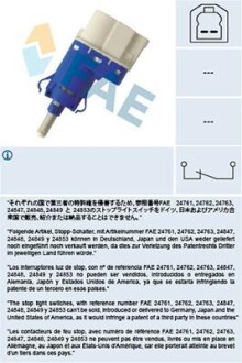 Вимикач FAE 24848