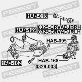 Тяга задня поперечна регульована права FEBEST 0325CRVADJRRH