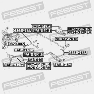 Важіль задній верхній правий FEBEST 0824G12RRH