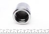 Ремкомплект суппорта переднего VW Sharan/VW T4 92-10 (7M3615123) (d=57mm)(Ate)(+поршень) FRENKIT 257912 (фото 4)