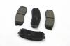 Тормозные колодки зад. Toyota Land Cruiser 84- GOODREM RM1229 (фото 2)