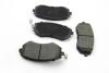Тормозные колодки пер. Subaru Impreza 02-/Forester 02- (akebono) GOODREM RM1251 (фото 2)