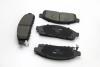 Тормозные колодки пер. Mitsubishi L200 05-15 (tokico) GOODREM RM1258 (фото 2)