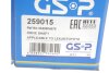 Приводной вал GSP 259015 (фото 2)