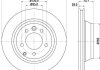 Диск тормозной PRO High Carbon; задн. HELLA 8DD355129761 (фото 1)