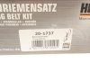 Ремонтний комплект для заміни паса газорозподільчого механізму HEPU 20-1737 (фото 15)