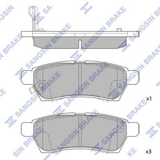 Комплект гальмівних колодок Hi-Q (SANGSIN) SP1513