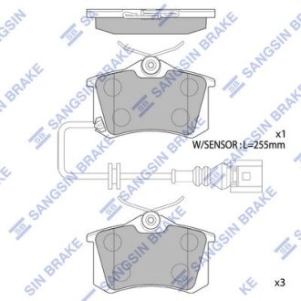 Колодки тормозные задние (дисковые) Seat Ibiza (02-), Skoda Fabia (-06), VW Polo Hi-Q (SANGSIN) SP1870
