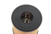 Фильтр масляный Service Kit (уплотнитель-2шт, шайба-1шт, пробка сливная-1шт) (26350-2J001) Mobis Hyundai/Kia/Mobis 263502J001 (фото 2)