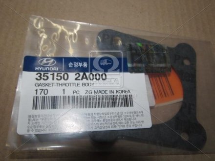 Прокладка дроссельной заслонки Hyundai/Kia/Mobis 351502A000