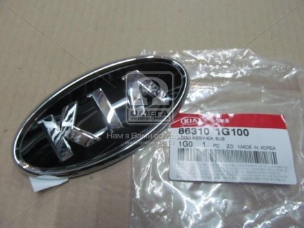 Эмблема решетки радиатора (86310-1G100) Mobis Hyundai/Kia/Mobis 863101G100