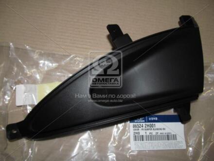 Заглушка ПТФ бампера переднего правая Elantra (06-) Mobis Hyundai/Kia/Mobis 865242H001