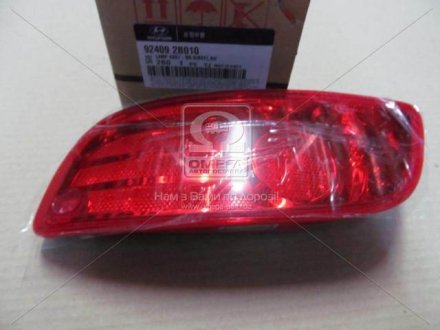 Катафот заднего бампера Hyundai/Kia/Mobis 924092B010