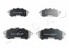 Колодки тормозные передние Nissan 200 SX, 350 Z, Maxima, Skyline, Sentra (88-93) (05-12) JAPKO 50143 (фото 1)