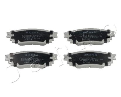 Колодки тормозные задние Toyota Camry (17-), Rav 4 (18-), Lexus RX (15-) JAPKO 51234