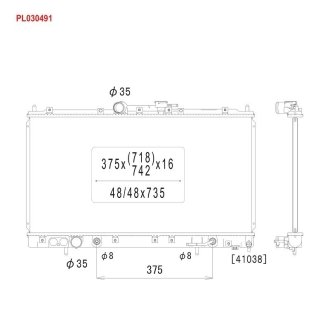 Радиатор системы охлаждения KOYORAD PL030491