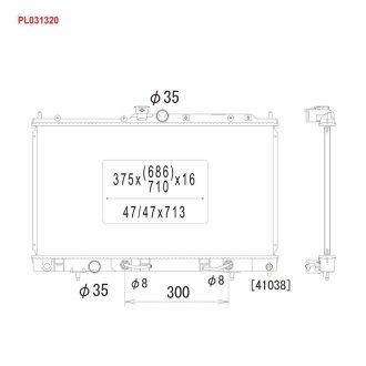 Радиатор системы охлаждения KOYORAD PL031320