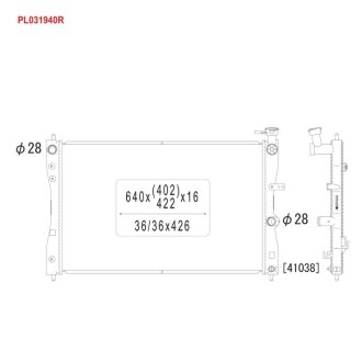 Радіатор двигуна KOYORAD PL031940R