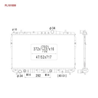 Радіатор системи охолодження KOYORAD PL101899