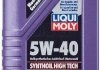 Олива моторна Synthoil High Tech 5W-40 1л LIQUI MOLY 1855 (фото 1)