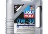 Масла моторные Special Tec V 0W-30 5л LIQUI MOLY 2853 (фото 1)