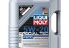 Моторное масло Special Tec F 5W-20, 5л LIQUI MOLY 3841 (фото 1)