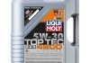 Олива моторна Top Tec 4200 5W-30 5л LIQUI MOLY 7661 (фото 1)