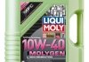 Моторна олива Molygen New Generation 10W-40 5 л LIQUI MOLY 9951 (фото 1)