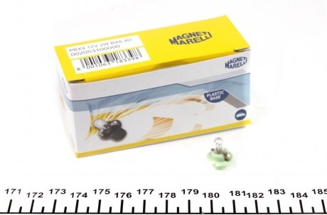 Автолампа MAGNETI MARELLI 002053100000