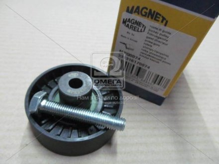 Шків привідного паса MAGNETI MARELLI 331316170074