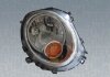 Фара автомобільна MAGNETI MARELLI 710301225302 (фото 1)