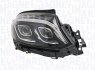Фара автомобільна MAGNETI MARELLI 710815904502 (фото 1)