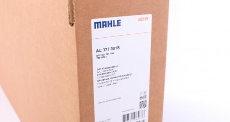 Конденсатор MAHLE MAHLE / KNECHT AC 377 001S