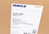 Интеркуллер MAHLE / KNECHT CI 347 000S (фото 8)