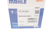 Термостат MAHLE MAHLE / KNECHT TX 29 85D (фото 6)