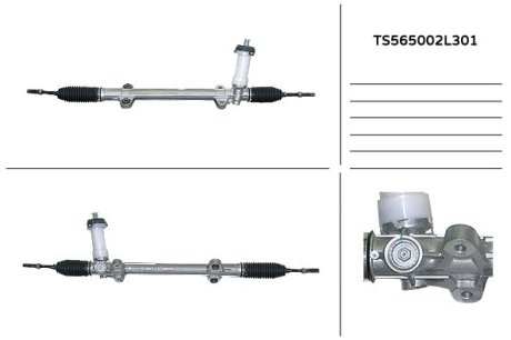 Рулевая рейка MANDO TS565002L301