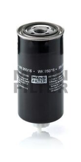 Фільтр паливний MANN WK95016X