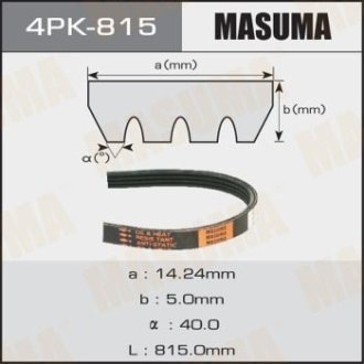 Ремінь поліклінової 4PK- 815 (4PK-815) MASUMA 4PK815