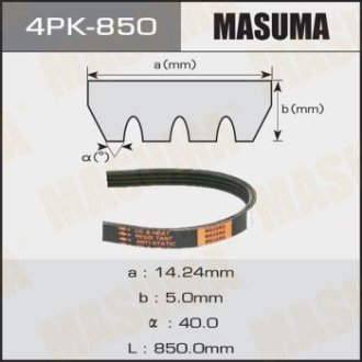 Ремінь поліклінової 4PK- 850 (4PK-850) MASUMA 4PK850