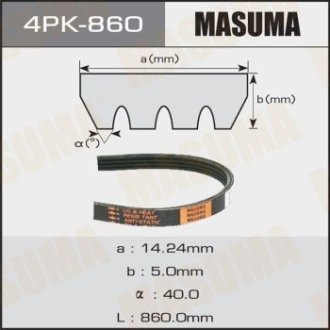 Ремінь поліклінової 4PK- 860 (4PK-860) MASUMA 4PK860