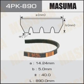 Ремень поликлиновой 4PK- 890 (4PK-890) MASUMA 4PK890