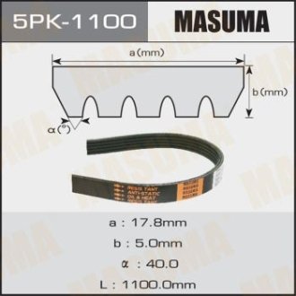 Ремінь поліклінової 5PK-1100 (5PK-1100) MASUMA 5PK1100