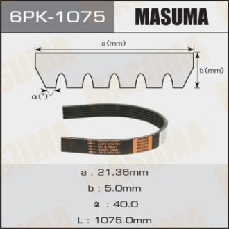 Ремінь поліклінової 6PK-1075 (6PK-1075) MASUMA 6PK1075