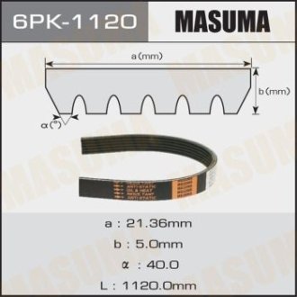 Ремінь поліклінової 6PK-1120 (6PK-1120) MASUMA 6PK1120