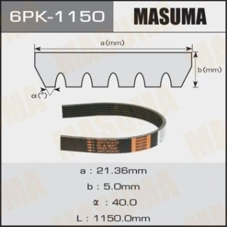 Ремінь поліклінової 6PK-1150 (6PK-1150) MASUMA 6PK1150