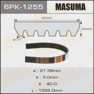 Ремінь поліклінової (6PK-1255) MASUMA 6PK1255