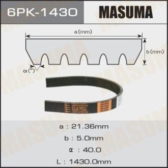 Ремінь поліклінової (6PK-1430) MASUMA 6PK1430