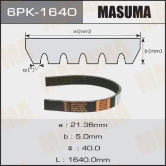 Ремінь поліклінової (6PK-1640) MASUMA 6PK1640