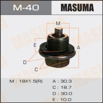 Пробка сливная поддона (с шайбой 18х1.5mm) Toyota (M-40) MASUMA M40